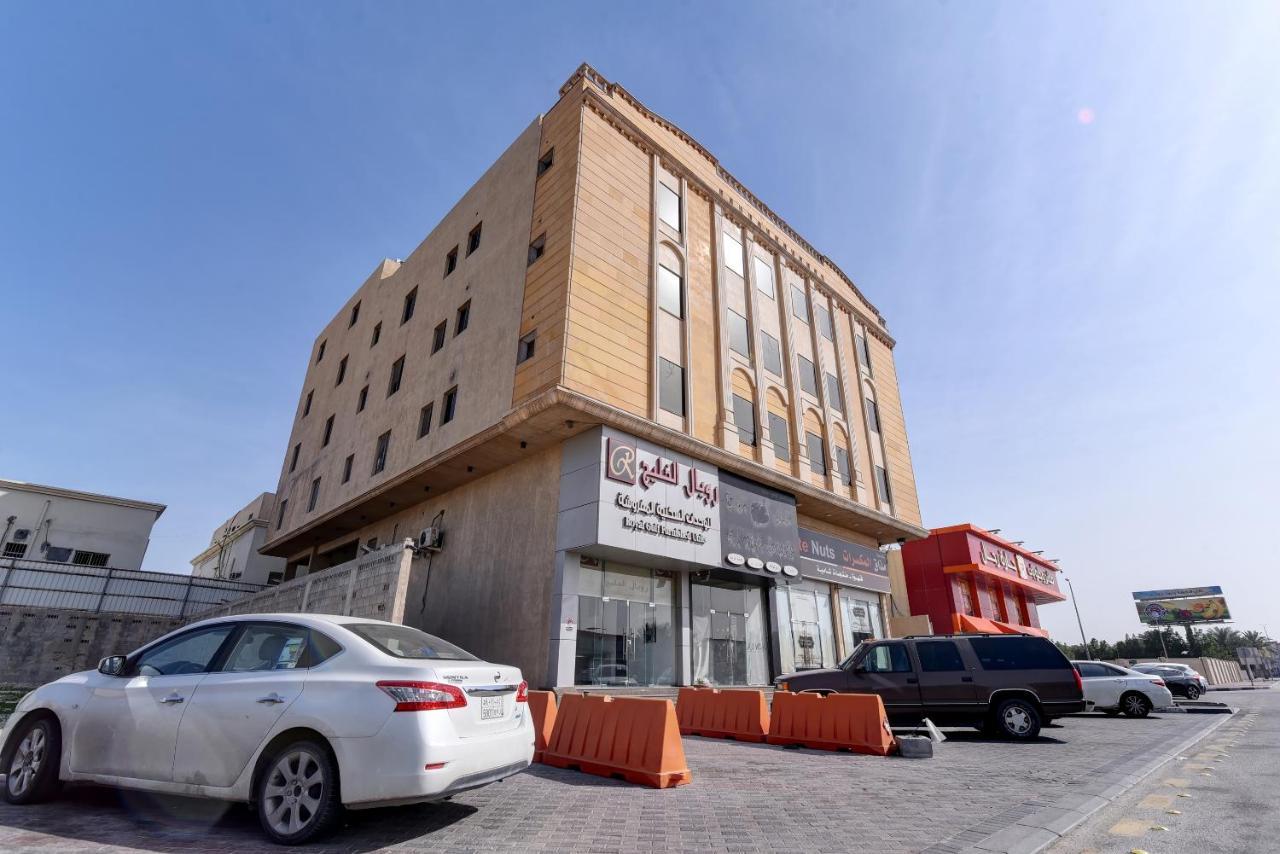 Oyo 426 Royal Al Khaleej Furnished Apartments Dammam Exterior photo